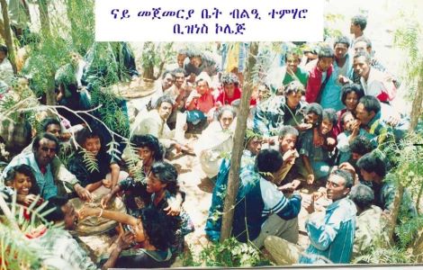  A Shared Meal, a Lifetime of Memories: The First Students of Mekelle University